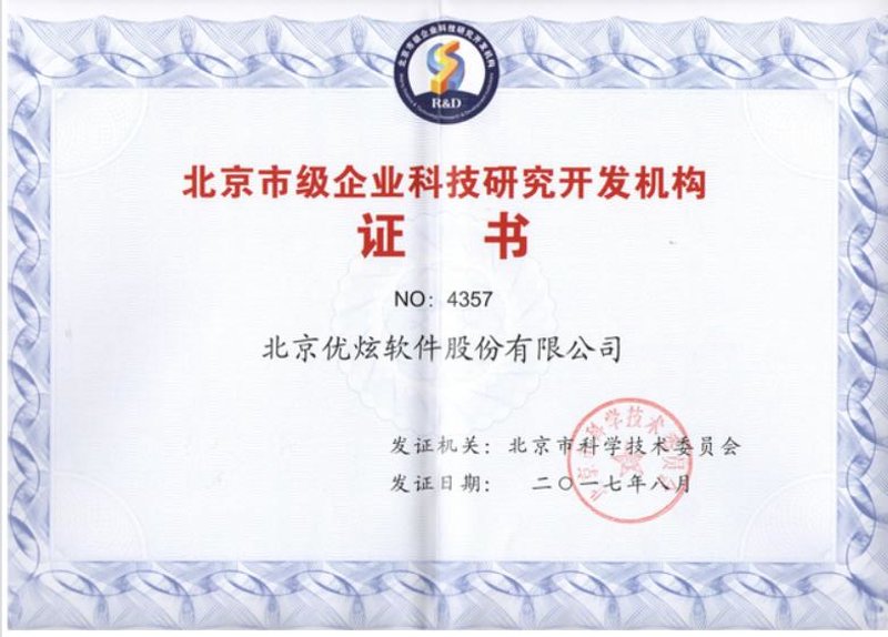 企业管理系统：企业升级的助推器